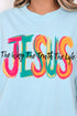 Brushstroke Jesus Comfort Colors Adult Ring-Spun Cotton Tee