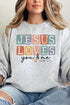 Jesus Loves You & Me Unisex NuBlend Crew Sweatshirt