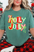 Retro Holly Jolly Comfort Colors Adult Ring-Spun Cotton Tee