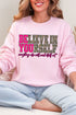 Believe In Yourself Pink Spark Heavy Blend Crew Sweatshirt